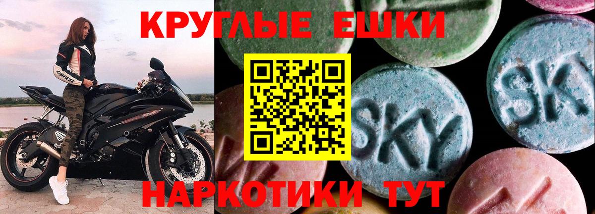 купить   Вход с VPN  ЭКСТАЗИ диски  ЭКСТАЗИ  Балтийск  ЭКСТАЗИ Cube 