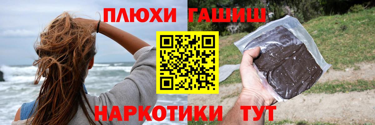 ГАШ Изолятор  ГАШ ice o lator  где купить наркоту  Балтийск  Вход с VPN 