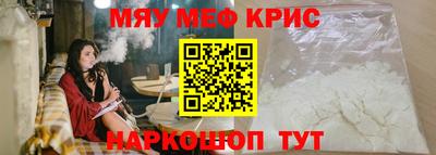 прущие крисы Баксан