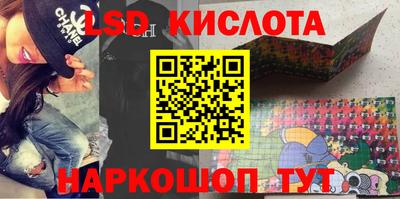 прущие крисы Баксан
