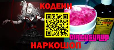 прущие крисы Баксан