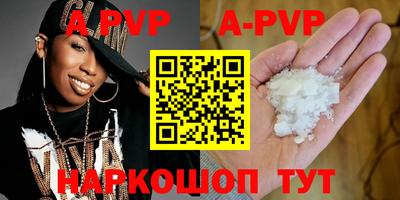 хмурый Ачхой-Мартан