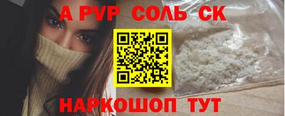 прущие крисы Баксан