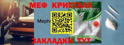 хмурый Ачхой-Мартан
