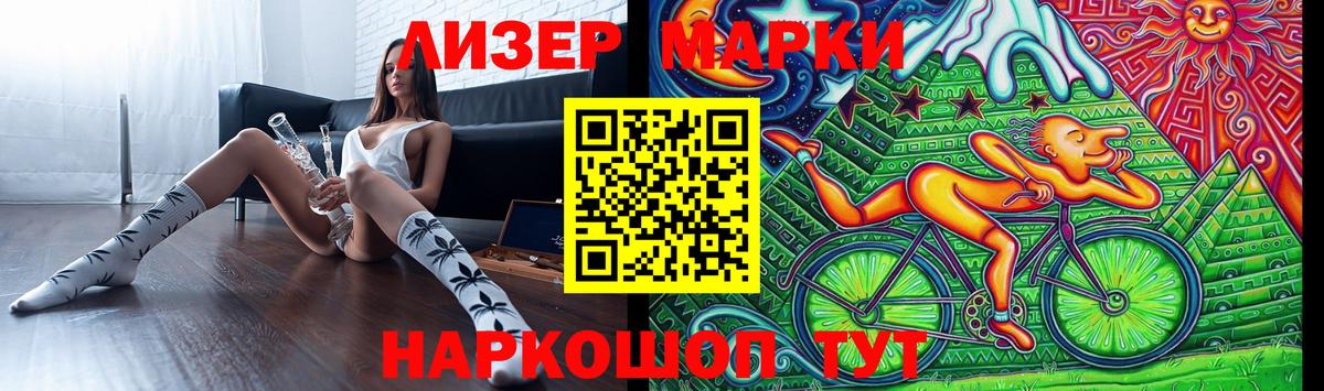 ЛСД экстази кислота  Вход с VPN    ссылка  Балтийск  LSD-25 экстази 