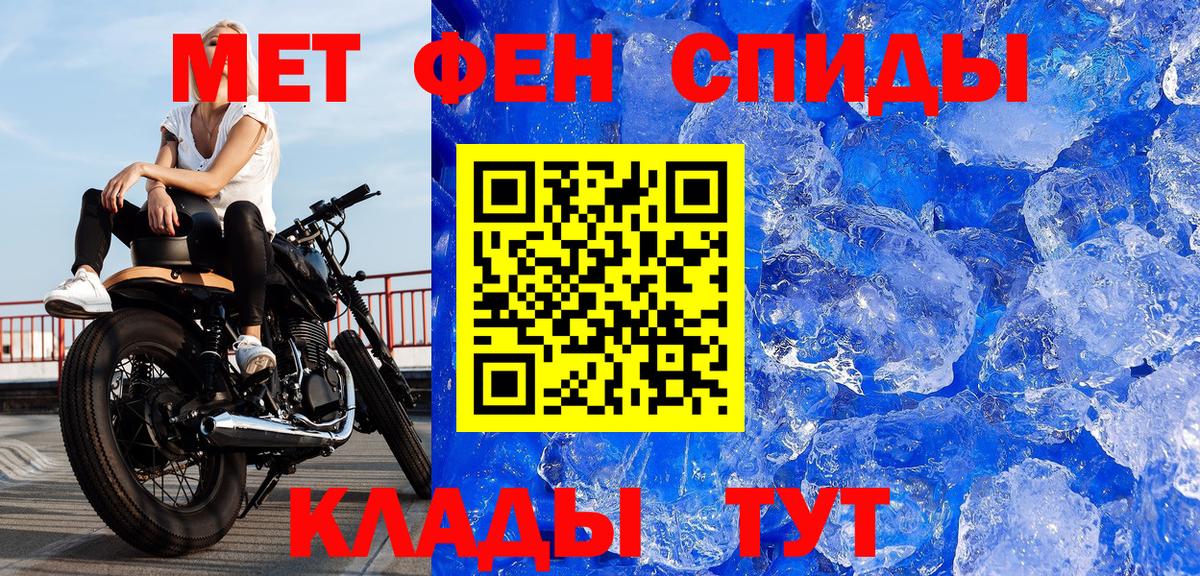 Первитин витя Балтийск